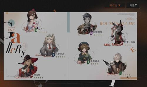 重返未来：1999新巴别塔配队，反击流护盾组合