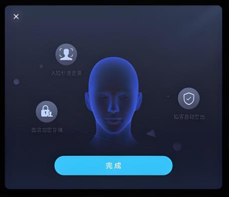 游戏人脸识别信息经过游戏公司吗