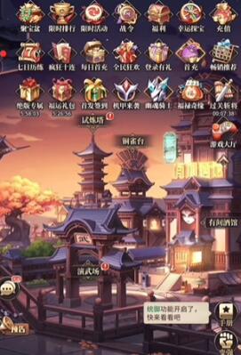 2024年三国卡牌游戏排行榜前10名