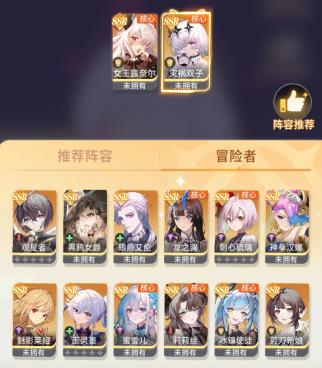 命运圣契灾祸双子强不强，如何获取