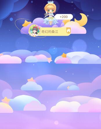 魔卡少女樱回忆钥匙小小樱出行怎么玩？出行助力有什么好处