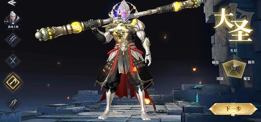 昆仑劫手游哪个职业最厉害,平民玩家该选什么职业 昆仑劫手游哪个职业最厉害,平民玩家该选什么职业