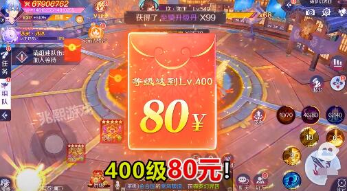 2023可以领红包的修仙手游游戏排名