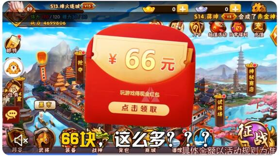 闯关赚钱小游戏领红包，闯关领红包的游戏有哪些？