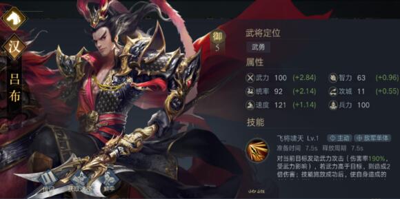 不氪金的三国题材策略沙盘手游排行榜