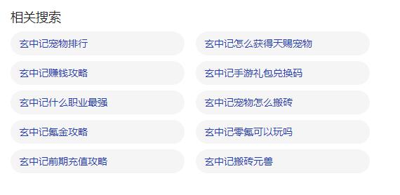 有赏游戏问答上线！写文章，写回答，有打赏.....