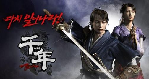 武侠MMO端游鼻祖《千年 Again》上线，勾起一代人回忆