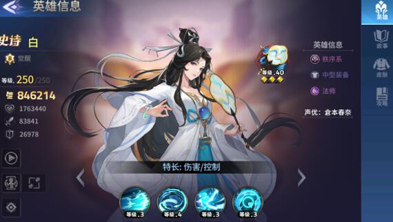 幻世与冒险白怎么获得?平民玩家阵容推荐 幻世与冒险白怎么获得?平民玩家阵容推荐