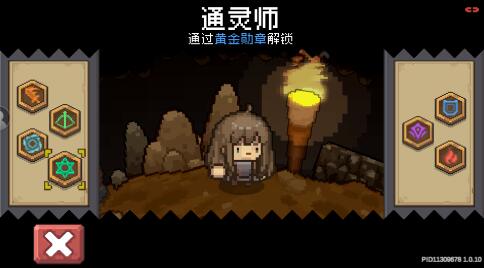 元气骑士前传职业排行，新手选哪个职业比较好