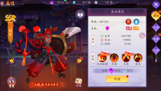 天境传说重黎和刑天哪个更强，谁更好用