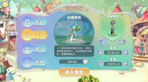 幻灵大冒险平民职业推荐,新手职业介绍 幻灵大冒险平民职业推荐,新手职业介绍