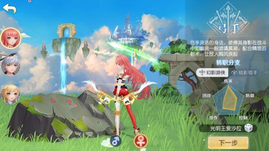 天启圣源手游转职方向怎么选，各职业哪个转职最强