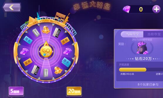 游戏抽奖真的随机吗，会不会有客服人工干预