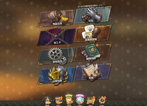 七人传奇光与暗之交战宝物箱怎么用?有什么好处? 七人传奇光与暗之交战宝物箱怎么用?有什么好处?