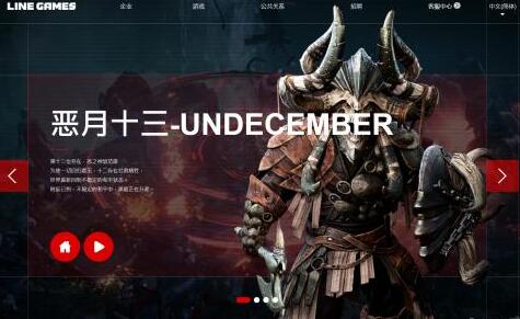 暗黑风动作游戏《恶月十三》全球版将提供PC版和手游版