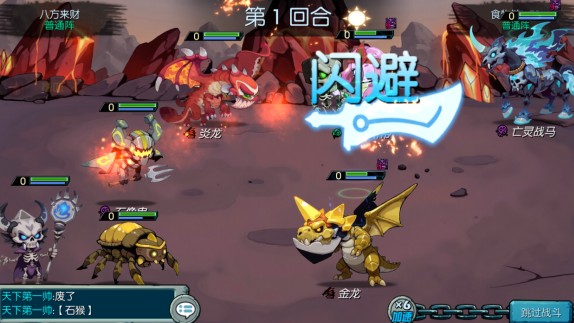 御兽岛平民前期有必要氪炎龙吗？炎龙值得氪吗？效果怎么样