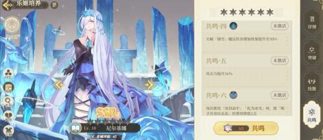 
                        纯白和弦新手无限五连抽选谁比较好？                    