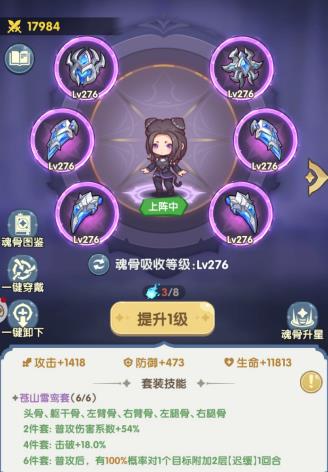 口袋斗罗大陆新手开荒攻略，从各个方面将战斗力提升到极致