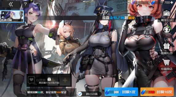 战火使命高级回响多少级才能开启，怎么招募最划算