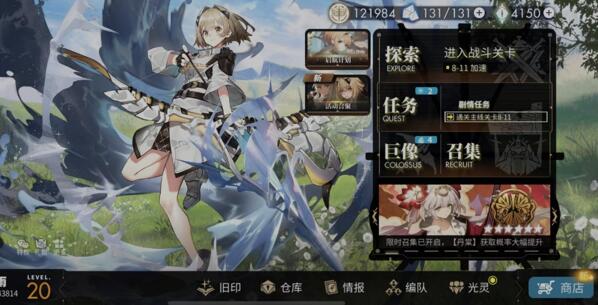 白夜极光氪金严重吗？充再多也不会提升多少体验感