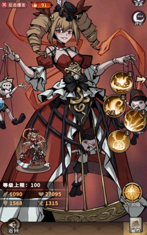 幻灵召唤师神话英雄版本强度排行榜