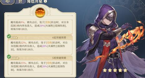 铃兰之剑角色强度排行,好用的SR有哪些 铃兰之剑角色强度排行,好用的SR有哪些