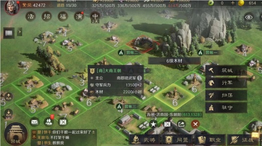 三国：谋定天下哪些玩法与繁荣度关联，怎么快速提升繁荣度