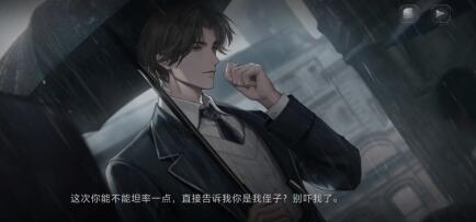 2024好玩的乙女手游有哪些