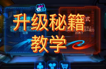 试玩游戏快速升级赚钱方法，我提供这几个秘籍