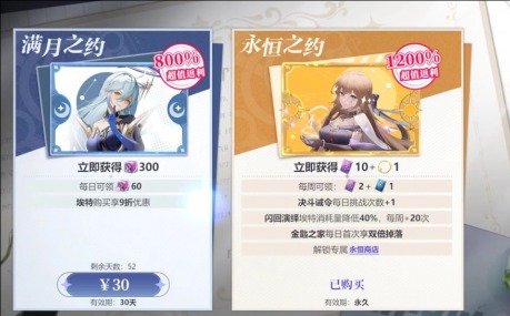 依露希儿星晓是什么游戏，是哪家公司的