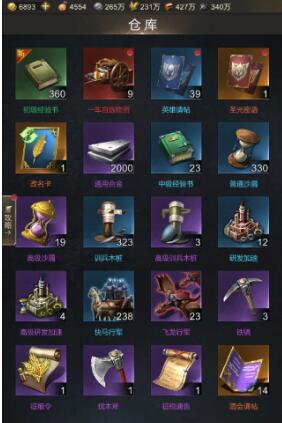 帝国雄狮氪金厉害吗？0氪玩得下去么