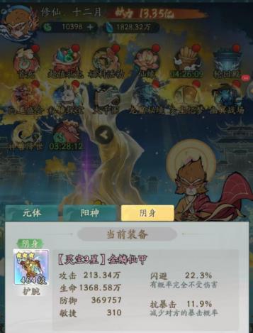 寻道大千手游好玩吗？氪金吗？不氪金能不能玩