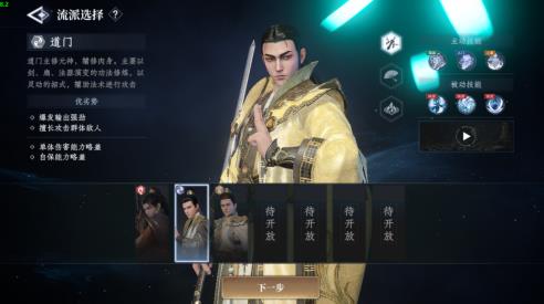 大奉打更人手游什么时候公测？内测玩家分享游玩感受