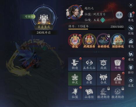 天堂魔狱云篆是什么，云篆系统深度解析