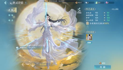 诛仙2手游抽卡抽到什么能玩？初始号详解