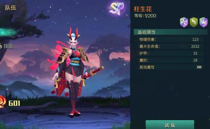 地下城与王国sp英雄怎么获得？sp英雄选择哪个好