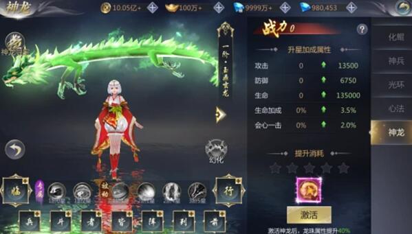 2023年最新款仙侠手游有哪些好玩的