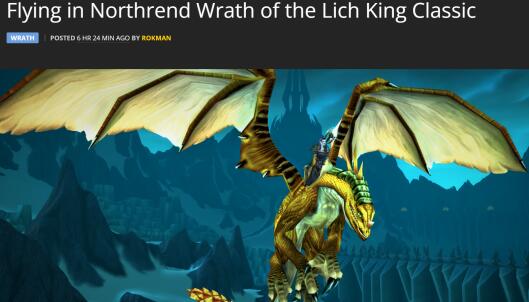 魔兽世界怀旧服WLK前夕将近，预计3个月之内开服