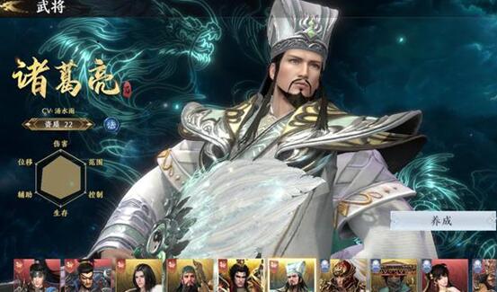 极无双2诸葛亮好用吗？法系武将深度攻略