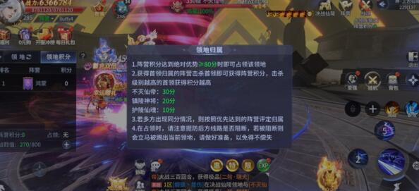 《霸天纪》活动攻略之决战仙陵怎么玩