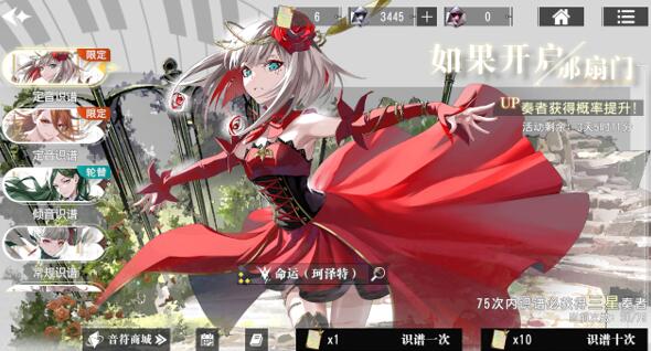 宿命回响手游攻略，萌新如何快速入门心得