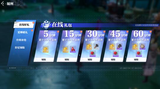 晶核手游金币有什么用，如何快速获取金币