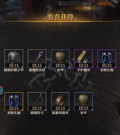 地下城堡4前期资源不足优先升级那些建筑？