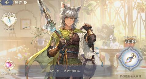 
                        铃兰之剑伊奇怎么样？值得抽取吗                    