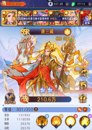 逍遥九重天阵容如何搭配，新手阵容推荐