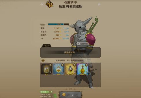 七人传奇光与暗之交战升到25级要多久？升级技巧有哪些