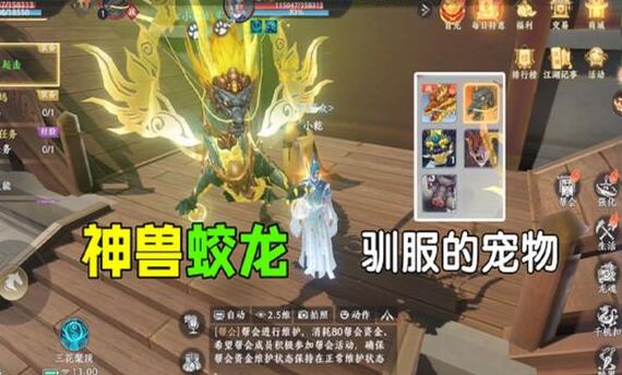 天龙八部2手游氪不氪金？不花钱能玩吗？