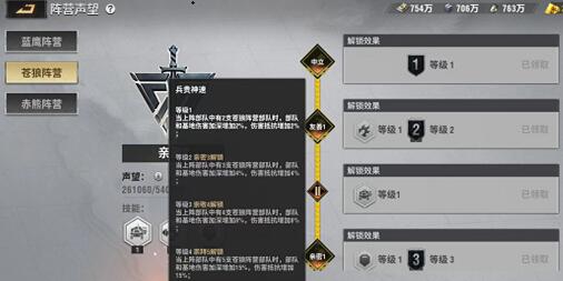 战火勋章哪个阵营强一点，哪个阵营的兵种强度高？