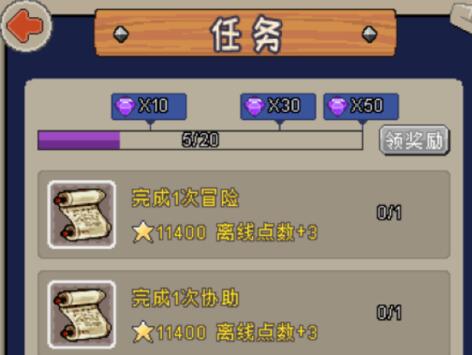 魔城骑士钻石怎么获得最快?魔城骑士钻石有什么用 魔城骑士钻石怎么获得最快?魔城骑士钻石有什么用