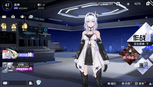 《锚点降临》新手玩家前期应该怎么玩